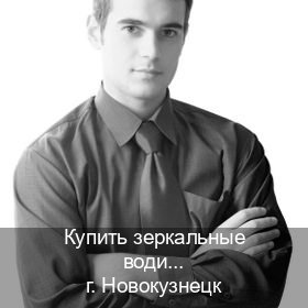 Легальные корочки в г. Новокузнецк (Купить зеркальные водительские права в Новокузнецке) - инструктор Александр 45